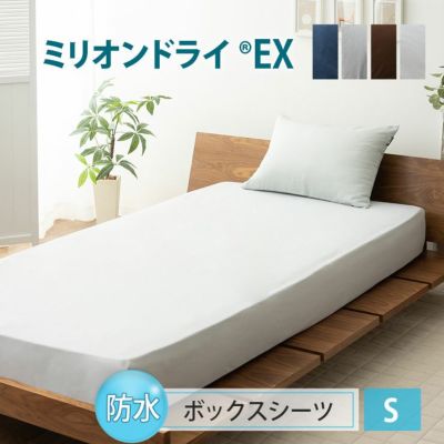 日本買取ラブホリック 防水 ベッド マット シーツ/カバー