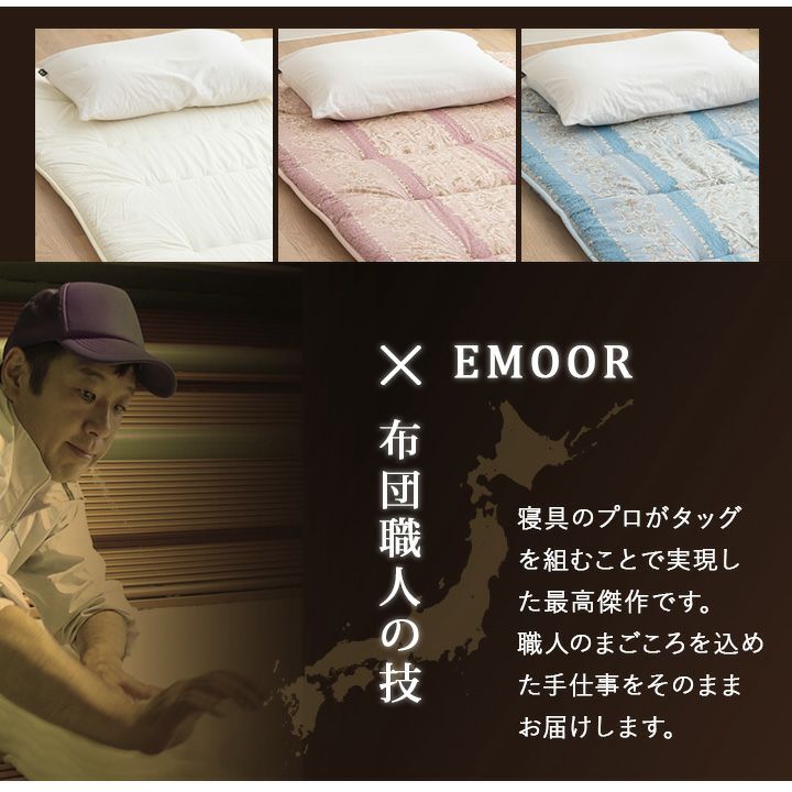日本製 軽量 6つ折り 敷き布団 セミダブルサイズ 約120×200cm | 寝具 ...