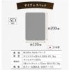 日本製 軽量 6つ折り 敷き布団 収納ケース付き 抗菌 防臭 防ダニ 綿100％ 200本ブロード生地