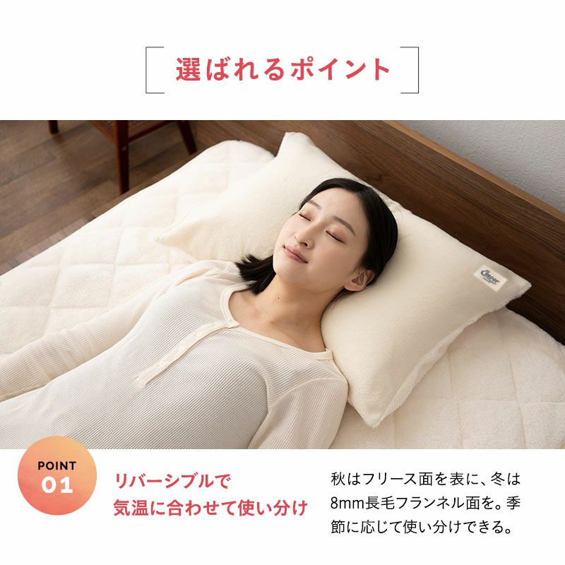 枕カバー 2枚組 43×63cm ピロー カバー ケース 洗える 吸湿発熱 冬用 防寒 あったか 暖かい ふわふわ エムールヒート EMOOR HEAT