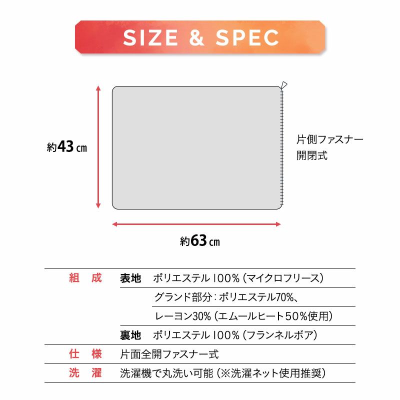 枕カバー 2枚組 43×63cm ピロー カバー ケース 洗える 吸湿発熱 冬用 防寒 あったか 暖かい ふわふわ エムールヒート EMOOR HEAT