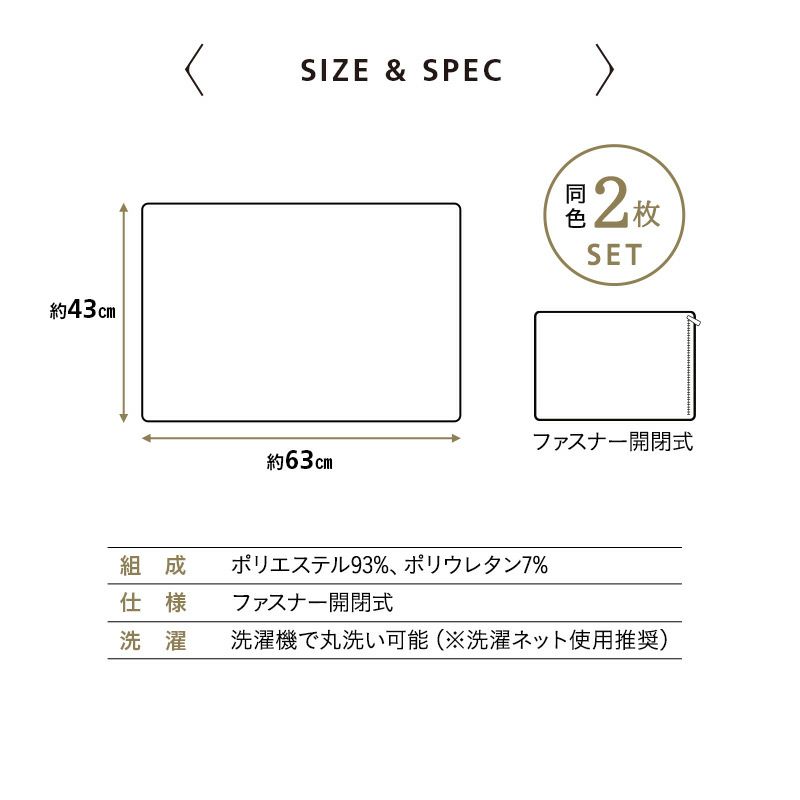 【至福の睡眠】 枕カバー ピローケース 43×63cm 同色 2枚組 2枚セット 布団カバー 枕 まくら ピロー マシュマロ しっとり カバー ケース