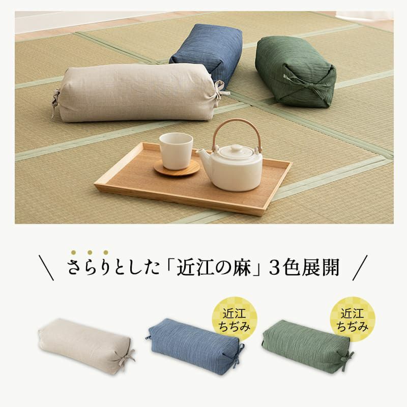 そばがら枕 36×17cm 日本製 国産 天然そばがら 近江の麻 麻100％ 天然素材 高さ調節可能 軽量 コンパクト 四角 長方形 硬め かため 吸湿発散 通気性 抗菌作用 そば殻枕 ごろ寝枕 昼寝枕 テレビ枕 和風 無地