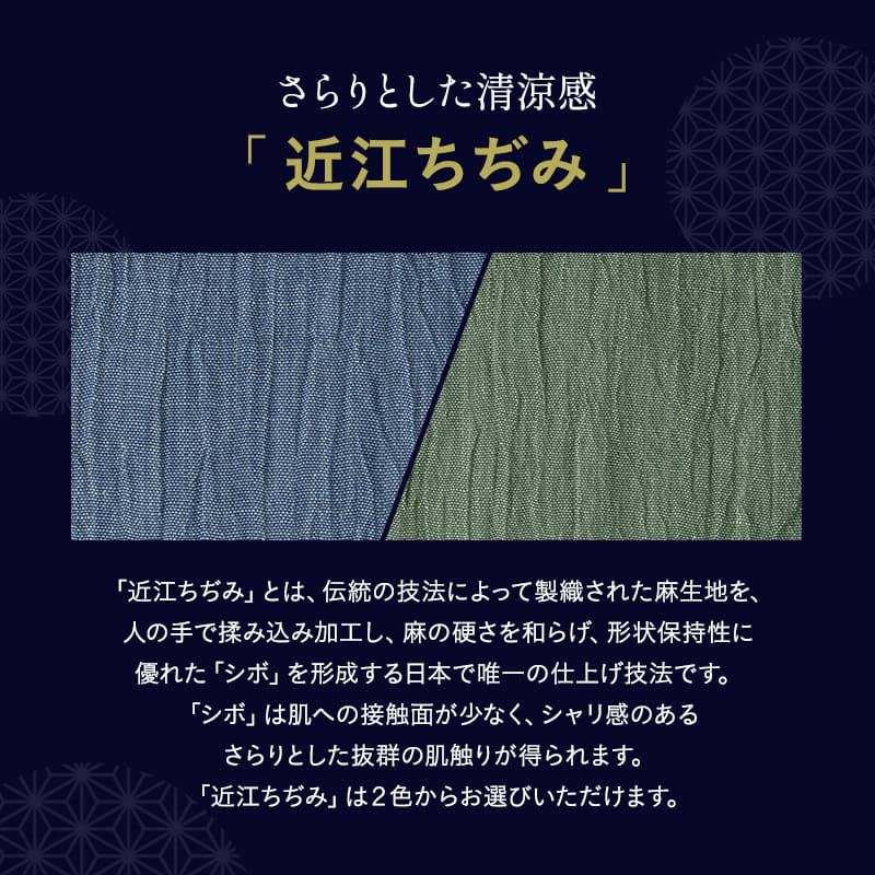 そばがら枕 36×17cm 日本製 国産 天然そばがら 近江の麻 麻100％ 天然素材 高さ調節可能 軽量 コンパクト 四角 長方形 硬め かため 吸湿発散 通気性 抗菌作用 そば殻枕 ごろ寝枕 昼寝枕 テレビ枕 和風 無地
