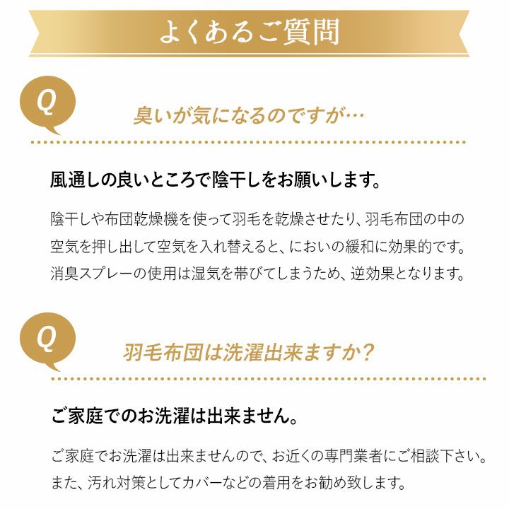 日本製 ロイヤルゴールドラベル ダウンケット 羽毛肌掛け布団 羽毛布団 シングル 非圧縮 高品質 オールシーズン ポーランド産 ホワイトダックダウン 93％