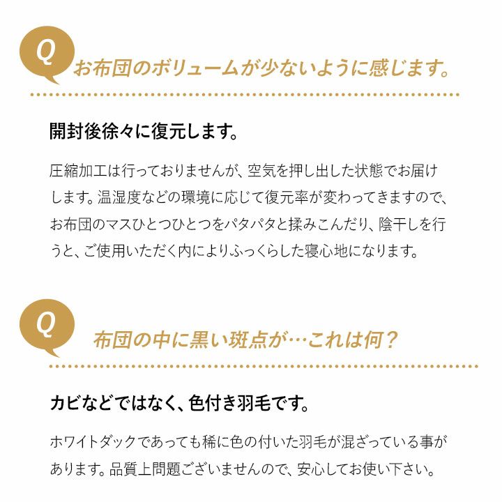 日本製 ロイヤルゴールドラベル ダウンケット 羽毛肌掛け布団 羽毛布団 シングル 非圧縮 高品質 オールシーズン ポーランド産 ホワイトダックダウン 93％