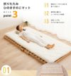 すのこ折りたたみベッド