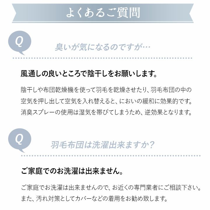 日本製 エクセルゴールドラベル ダウンケット 羽毛肌掛け布団 羽毛布団 クイーン 非圧縮 高品質 オールシーズン ハンガリー産 ホワイトダックダウン 90％