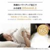 日本製 ロイヤルゴールドラベル ダウンケット 羽毛肌掛け布団 羽毛布団 セミダブル 非圧縮 高品質 オールシーズン ポーランド産 ホワイトダックダウン 93％