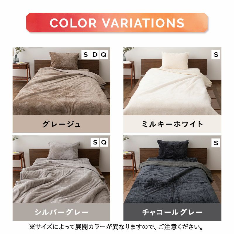 わた入り 2枚合わせ毛布 ブランケット シングル 洗える 吸湿発熱 冬用 防寒 あったか 暖かい ふわふわ エムールヒート EMOOR HEAT
