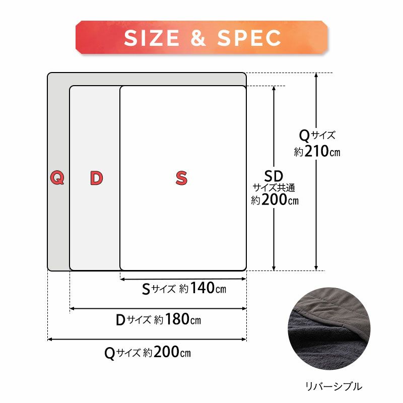 わた入り 2枚合わせ毛布 ブランケット シングル 洗える 吸湿発熱 冬用 防寒 あったか 暖かい ふわふわ エムールヒート EMOOR HEAT