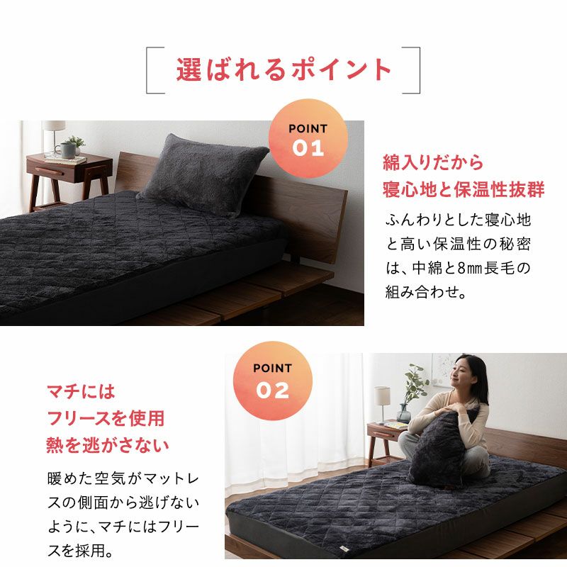 ボックスシーツ BOXシーツ シングル セミダブル ダブル クイーン キング 布団・ベッド兼用 布団カバー 極暖 +2℃ 吸湿発熱 あったか 冬用 防寒 エムールヒート EMOOR HEAT