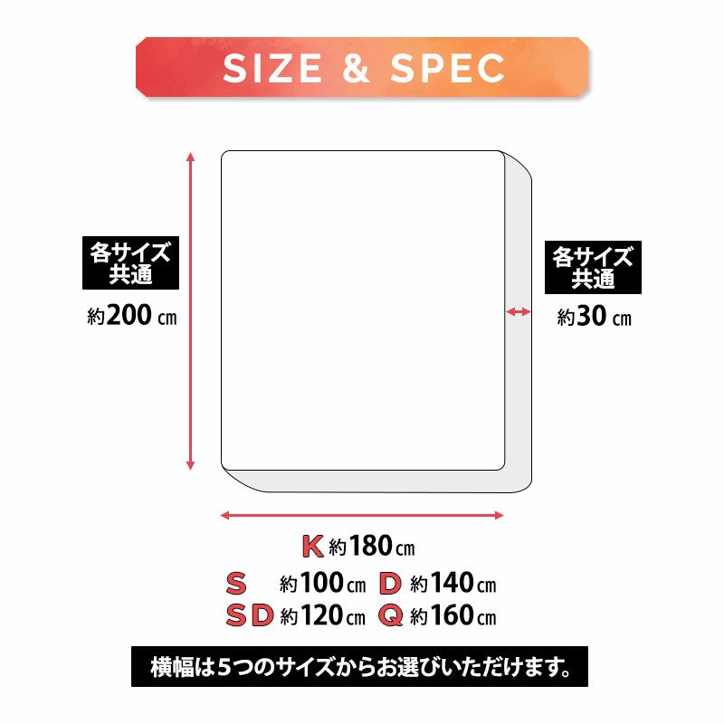 ボックスシーツ BOXシーツ シングル セミダブル ダブル クイーン キング 布団・ベッド兼用 布団カバー 極暖 +2℃ 吸湿発熱 あったか 冬用 防寒 エムールヒート EMOOR HEAT