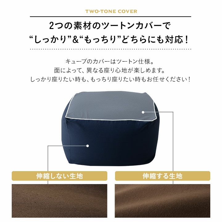 ビーズクッション 日本製 Sサイズ 大きい クッション 背もたれ ソファ