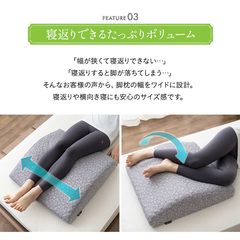 スロープ フットピロー 足枕 カバー付き 枕 まくら ピロー 快眠枕 安眠枕 ウレタン 低反発 高反発 2層 洗える フィット むくみ