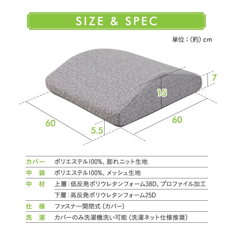 スロープ フットピロー 足枕 カバー付き 枕 まくら ピロー 快眠枕 安眠枕 ウレタン 低反発 高反発 2層 洗える フィット むくみ