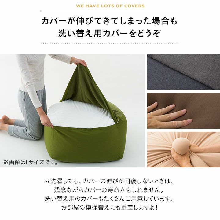 ビーズクッション専用カバー】もちもち キューブSサイズ専用カバー