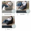 姿勢をしっかり支えるソファ Mサイズ ビーズクッション ビーズソファ テトラ 三角 背もたれ 洗える