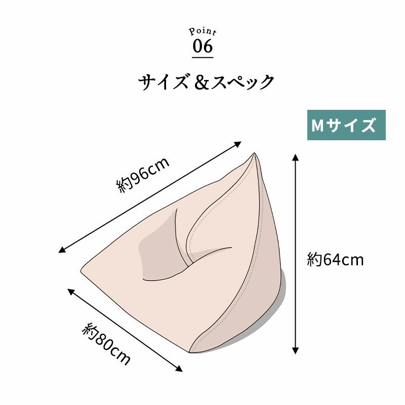 姿勢をしっかり支えるソファ Mサイズ ビーズクッション ビーズソファ テトラ 三角 背もたれ 洗える