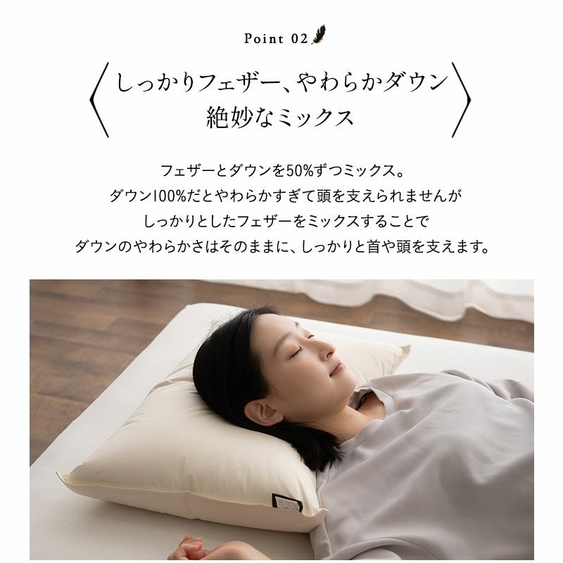 ダウンピロー 羽毛枕 43×63 高め 日本製 ホテル仕様 ダッグ グース 