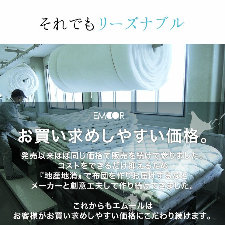 敷き布団 敷きふとん 369a クラッセ シングルサイズ 三層構造 固わた 固綿 圧縮パック 抗菌 敷きぶ 日本製 綿100％生地使用 防ダニ 防臭  卸売 シングルサイズ