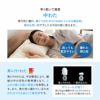 ぜんぶ洗える 枕 35×50cm 日本製 洗える 丸洗い ウォッシャブル 洗濯機OK 綿 まくら マクラ ピロー 洗える布団シリーズ 岡田 OKADA ブランド