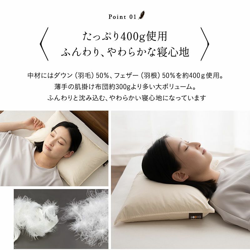 リッチダウンピロー 35×50cm 日本製 国産 綿100％ 天然 グース がちょう ガチョウ 羽毛 枕 まくら マクラ 硬め ホテル仕様