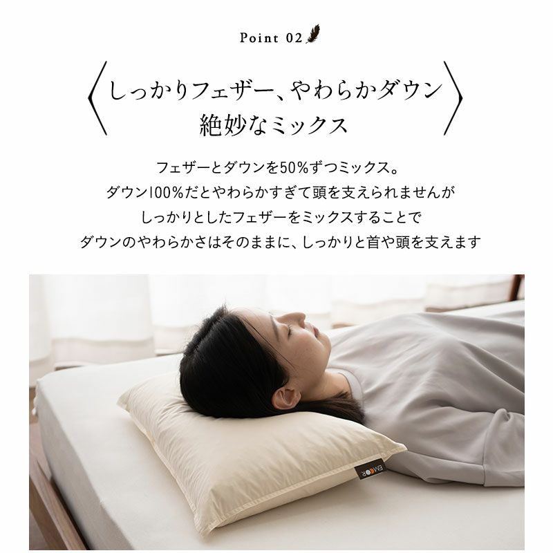 リッチダウンピロー 35×50cm 日本製 国産 綿100％ 天然 グース がちょう ガチョウ 羽毛 枕 まくら マクラ 硬め ホテル仕様
