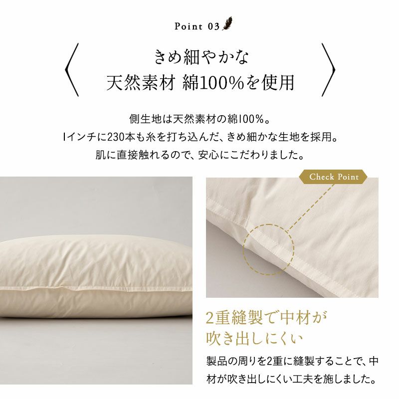 リッチダウンピロー 35×50cm 日本製 国産 綿100％ 天然 グース がちょう ガチョウ 羽毛 枕 まくら マクラ 硬め ホテル仕様
