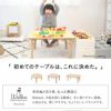 キッズテーブル 折りたたみテーブル 長方形 円形 小ぶり 完成品 木製 天然木 折りたたみ コンパクト 省スペース 収納 子供用 キッズデスク ローテーブル ミニテーブル おままごと お絵かき リビング学習