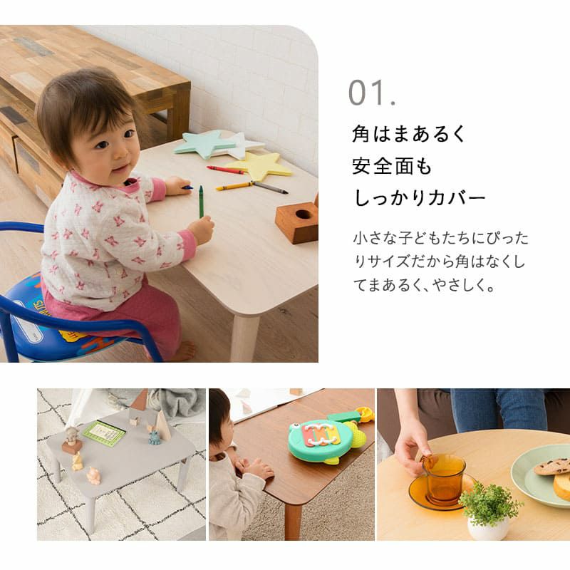 キッズテーブル 折りたたみテーブル 長方形 円形 小ぶり 完成品 木製 天然木 折りたたみ コンパクト 省スペース 収納 子供用 キッズデスク ローテーブル ミニテーブル おままごと お絵かき リビング学習