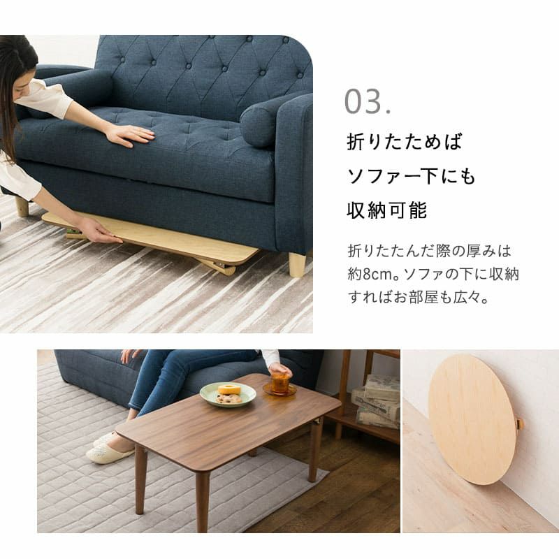 キッズテーブル 折りたたみテーブル 長方形 円形 小ぶり 完成品 木製 天然木 折りたたみ コンパクト 省スペース 収納 子供用 キッズデスク ローテーブル ミニテーブル おままごと お絵かき リビング学習