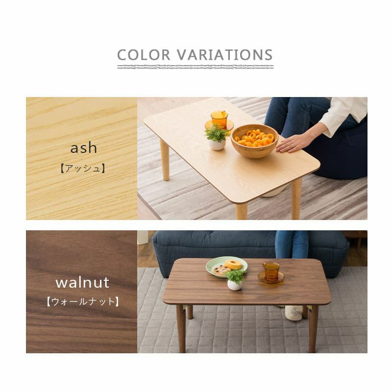 キッズテーブル 折りたたみテーブル 長方形 円形 小ぶり 完成品 木製 天然木 折りたたみ コンパクト 省スペース 収納 子供用 キッズデスク ローテーブル ミニテーブル おままごと お絵かき リビング学習