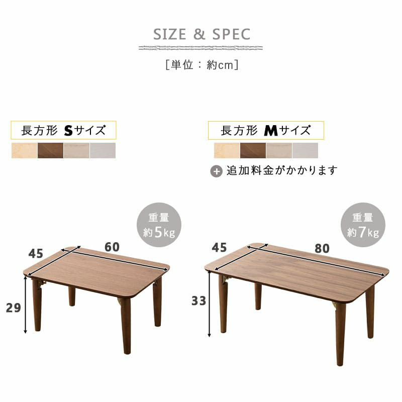 キッズテーブル 折りたたみテーブル 長方形 円形 小ぶり 完成品 木製 天然木 折りたたみ コンパクト 省スペース 収納 子供用 キッズデスク ローテーブル ミニテーブル おままごと お絵かき リビング学習