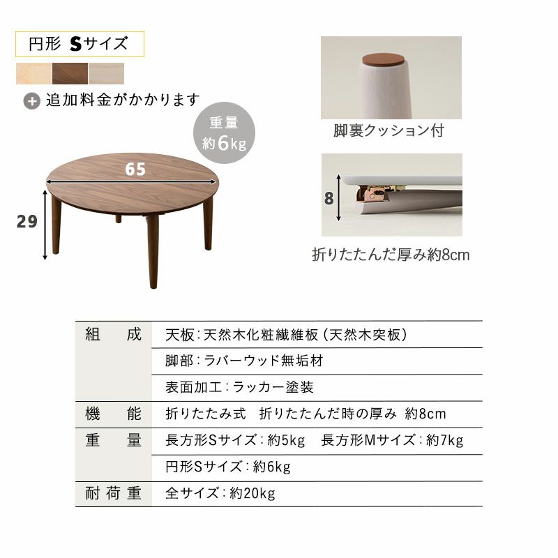 キッズテーブル 折りたたみテーブル 長方形 円形 小ぶり 完成品 木製 天然木 折りたたみ コンパクト 省スペース 収納 子供用 キッズデスク ローテーブル ミニテーブル おままごと お絵かき リビング学習