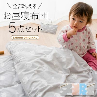 お昼寝布団セット ベビー布団 ベビー布団セット カバー バッグ付き 保育園・幼稚園用に 水玉模様 綿100%