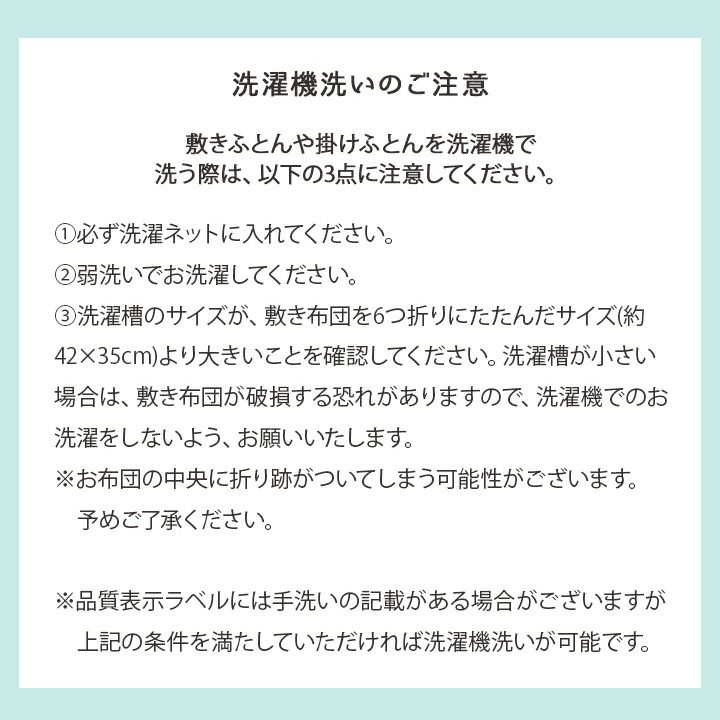 布団カバー。綿100%・カバーひも式。洗濯機可