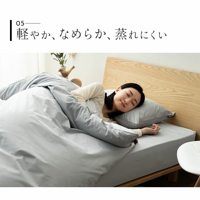 アルファイン防ダニボックスシーツ キングサイズ 日本製 | 寝具・家具 