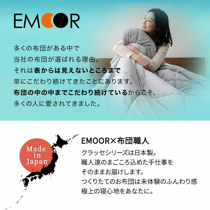 暖 増量 高級 ホテル仕様 丸洗い 抗菌 防臭 掛布団 安心 清潔 日本製G⑩ 暖 増量 高級 ホテル仕様 丸洗い 抗菌 防臭 掛布団 安心 清潔