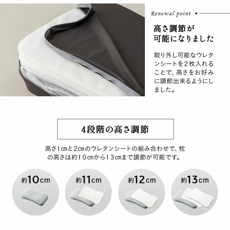 枕 まくら ピロー 極厚 高さ調節可能 洗えるカバー ウレタン枕 低反発 高密度 体圧分散 極上 寝心地 寝落ち さらさら EMOOR STAR 2 エムールスター