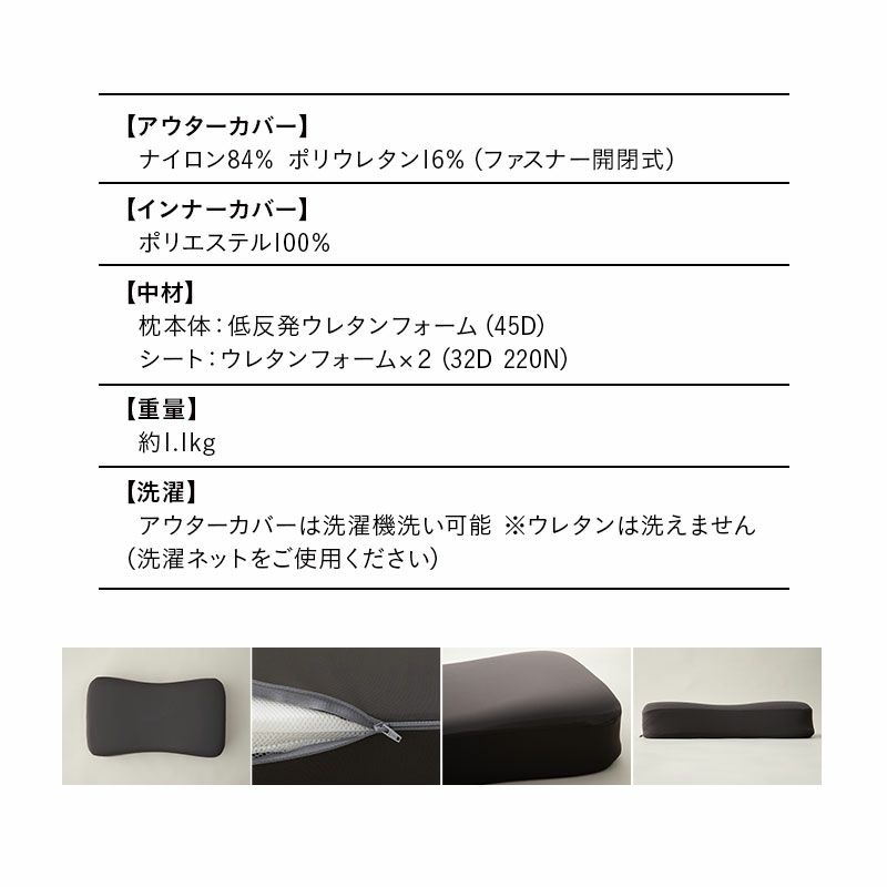 枕 まくら ピロー 極厚 高さ調節可能 洗えるカバー ウレタン枕 低反発 高密度 体圧分散 極上 寝心地 寝落ち さらさら EMOOR STAR 2 エムールスター