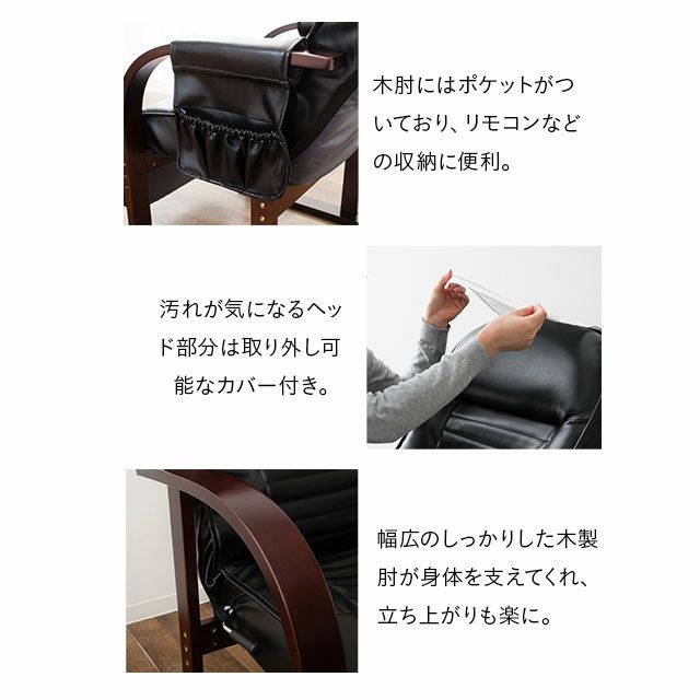組立不要 すぐに使える高座椅子「きらく (オットマン付き