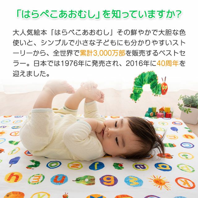 らかく】 baby.e-sleep(ベビーイースリ : ベビー・マタニティ りもバツグ