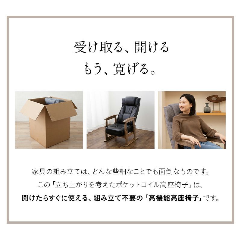 ポケットコイル高座椅子 Amazon.co.jp: ドウシシャ 頭までささえてくれる もこもこ
