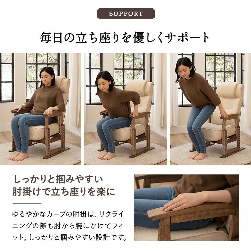 ポケットコイル高座椅子 楽天市場】RENEW! 高座椅子 ハイバック へたりにくい ポケット