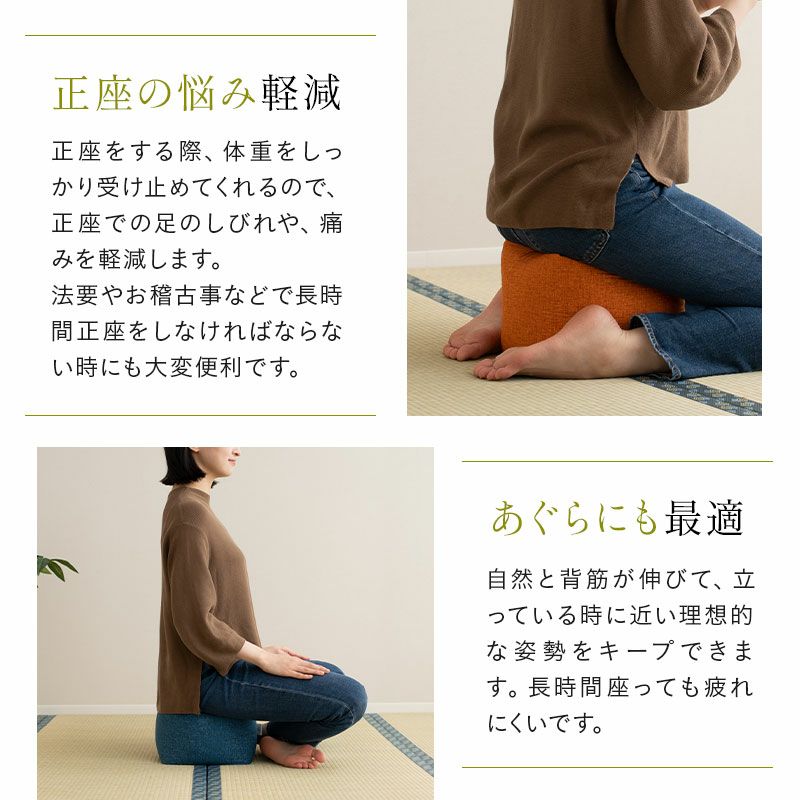 正座クッション 正座椅子 日本製 そばがら そば殻 綿100％ 大 │ 寝具・家具の専門店 エムール