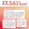 シリーズ累計販売実績