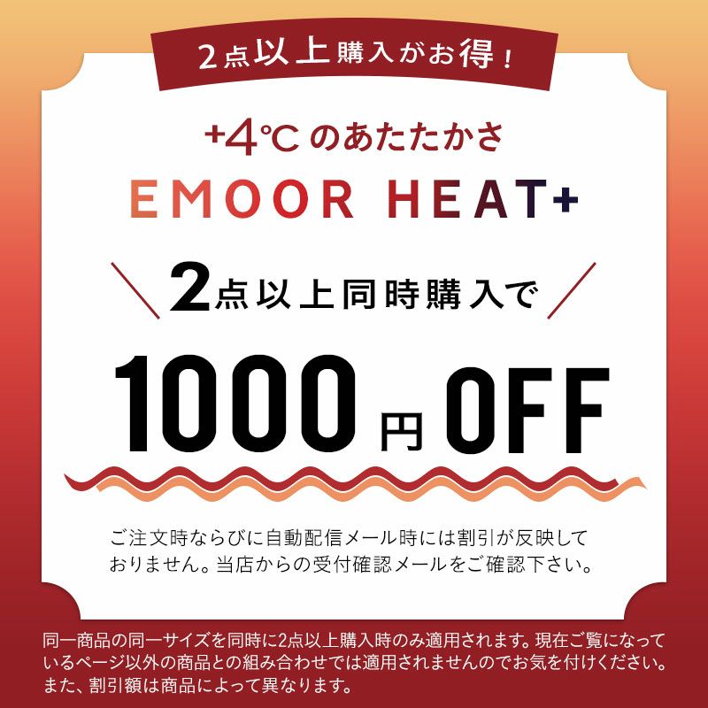 2枚合わせ毛布 毛布 ブランケット ダブル 吸湿発熱 極暖 +4℃ あったか もこもこ ふわふわ 冬用 寒さ対策 防寒対策 エムールヒートプラス EMOOR HEAT + plus