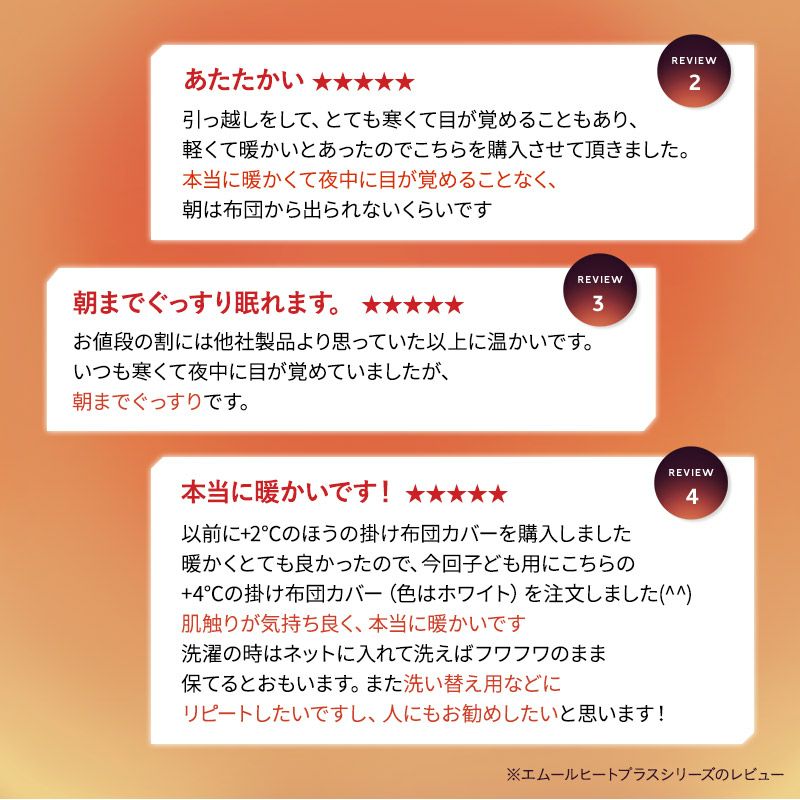 2枚合わせ毛布 毛布 ブランケット ダブル 吸湿発熱 極暖 +4℃ あったか もこもこ ふわふわ 冬用 寒さ対策 防寒対策 エムールヒートプラス EMOOR HEAT + plus