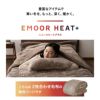 2枚合わせ毛布 毛布 ブランケット ダブル 吸湿発熱 極暖 +4℃ あったか もこもこ ふわふわ 冬用 寒さ対策 防寒対策 エムールヒートプラス EMOOR HEAT + plus